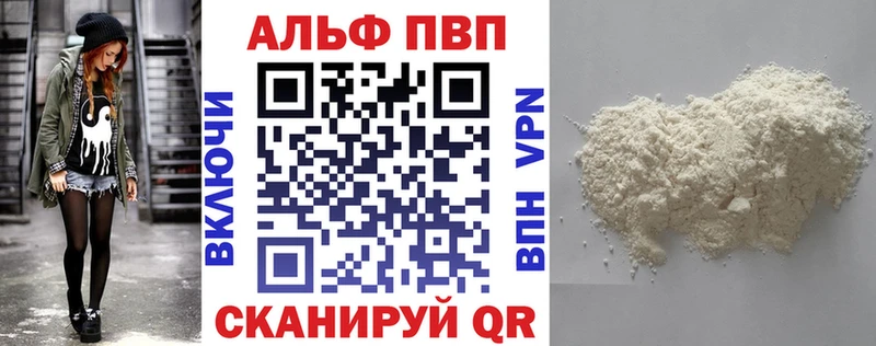APVP Crystall  Сегежа 