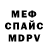 A-PVP Crystall mesi mesi