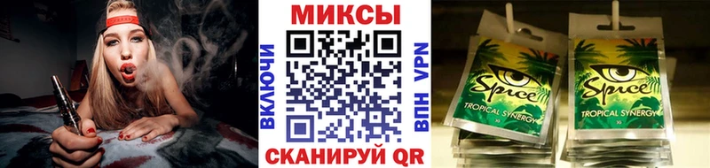Бутират бутик  Сегежа 