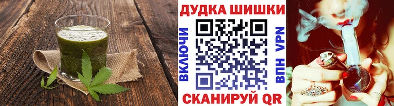 Еда ТГК конопля  где продают   Сегежа 
