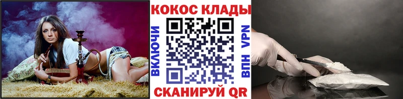 что такое наркотик  Сегежа  Кокаин Перу 