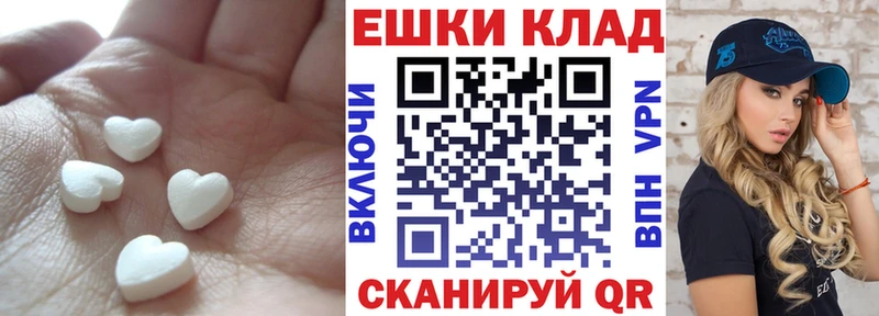 Ecstasy Cube  Сегежа 