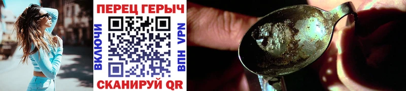 Героин белый  darknet состав  Сегежа  omg ТОР 