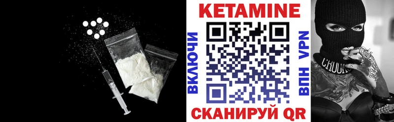 КЕТАМИН VHQ  площадка Telegram  Сегежа  хочу  