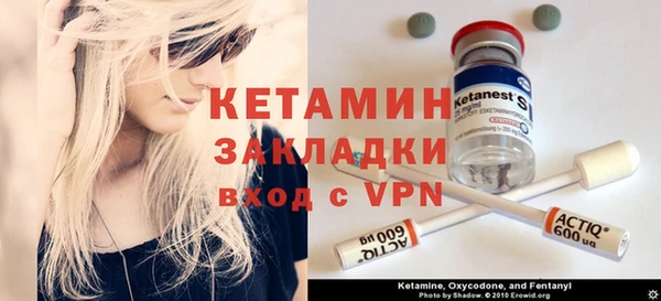 бутират Аркадак