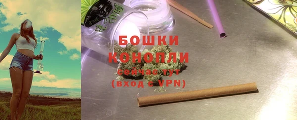 мяу мяу кристалл Покровск