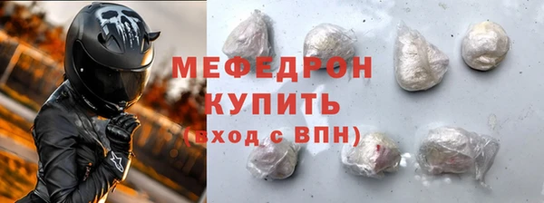 синтетический гашиш Покачи