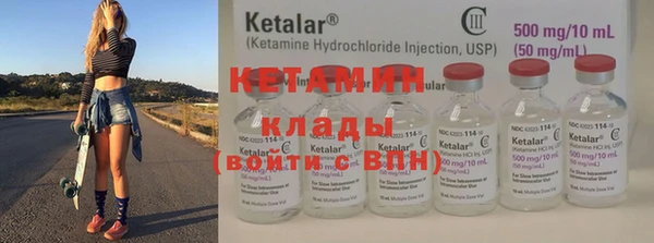 бутират Аркадак