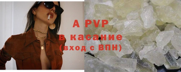 мяу мяу кристалл Покровск