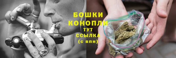 мяу мяу кристалл Покровск