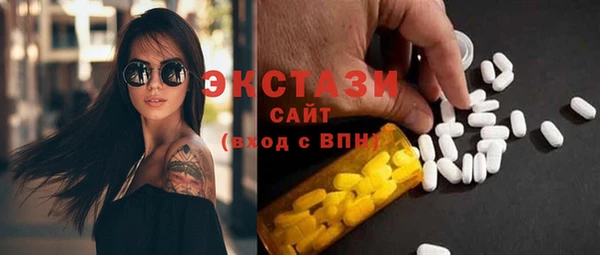 мяу мяу кристалл Покровск