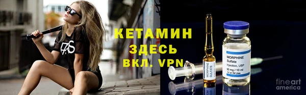 синтетический гашиш Покачи