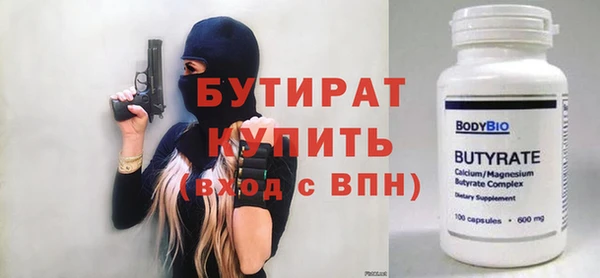 мяу мяу кристалл Покровск