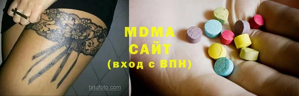 синтетический гашиш Покачи