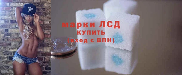 мяу мяу кристалл Покровск