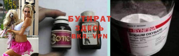 таблы Арсеньев