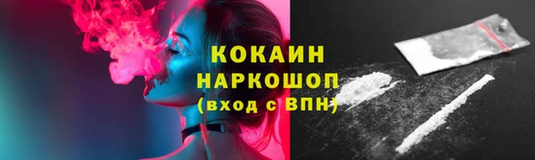 таблы Арсеньев