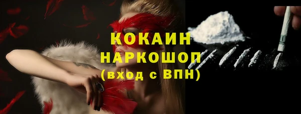 героин Балахна
