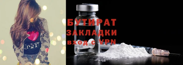 синтетический гашиш Покачи