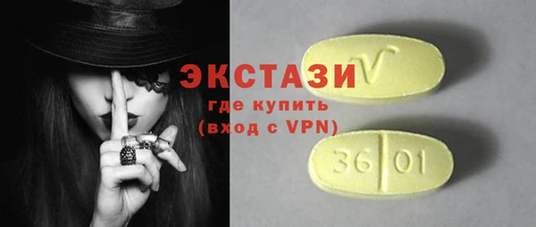 ГАЛЛЮЦИНОГЕННЫЕ ГРИБЫ Покров