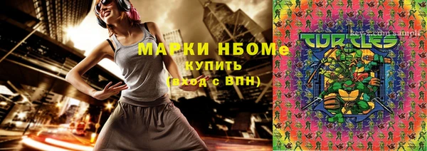 мяу мяу кристалл Покровск