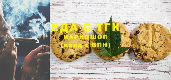 ГАЛЛЮЦИНОГЕННЫЕ ГРИБЫ Покров