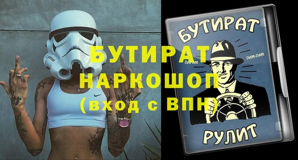 ГАЛЛЮЦИНОГЕННЫЕ ГРИБЫ Покров