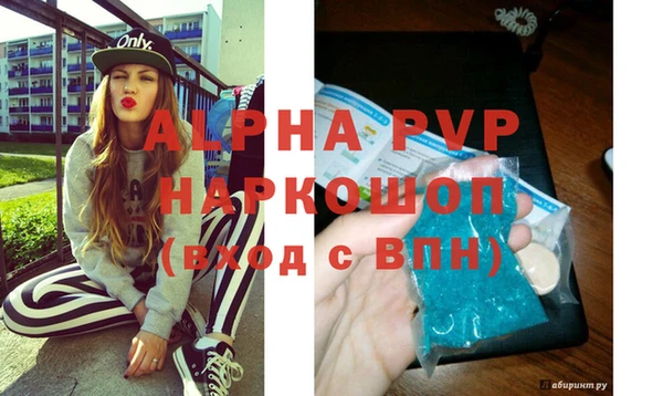 ГАЛЛЮЦИНОГЕННЫЕ ГРИБЫ Покров