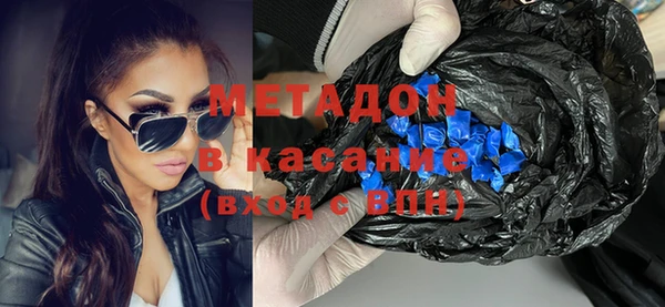 синтетический гашиш Покачи