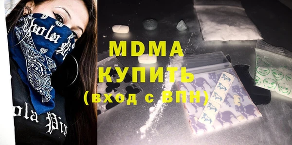 синтетический гашиш Покачи