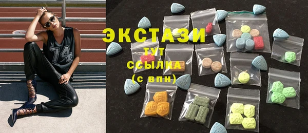 бошки Армянск