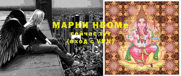 бутират Аркадак