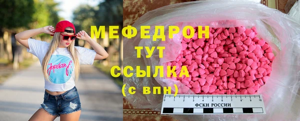 MESCALINE Дмитров