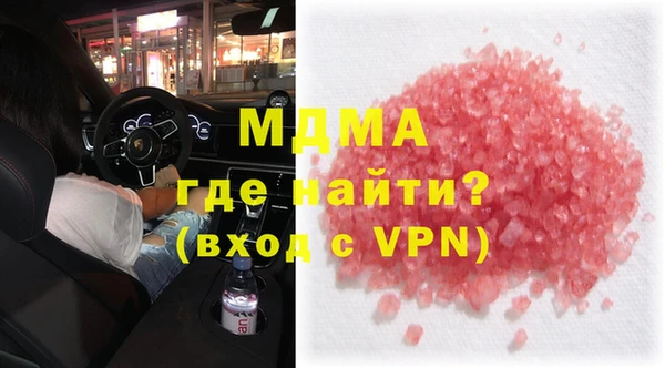 синтетический гашиш Покачи