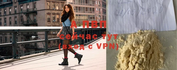 синтетический гашиш Покачи