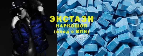 синтетический гашиш Покачи