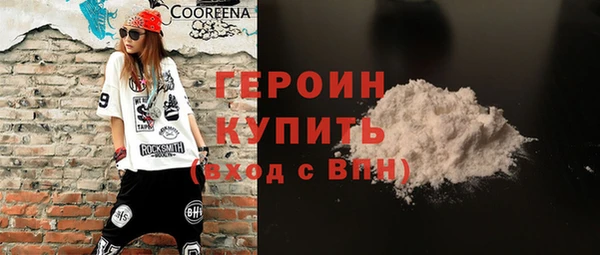 мяу мяу кристалл Покровск