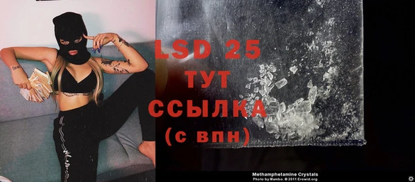 синтетический гашиш Покачи