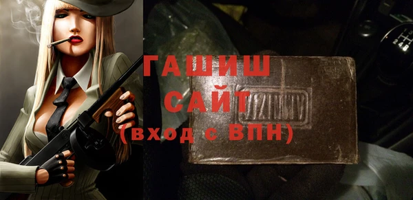 синтетический гашиш Покачи