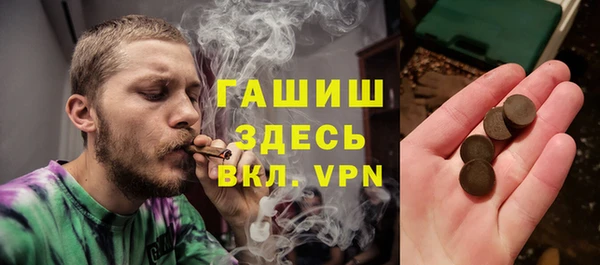 героин Балахна