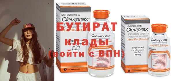 хмурый Баксан