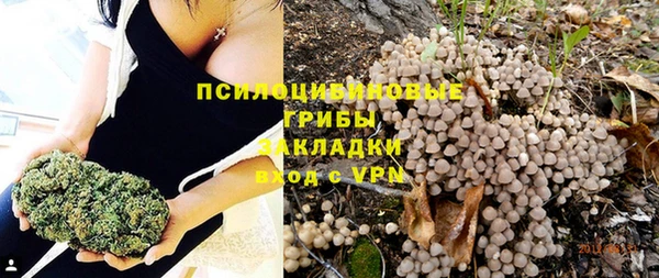 мяу мяу кристалл Покровск