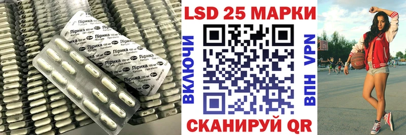 LSD-25 экстази ecstasy  Сегежа 