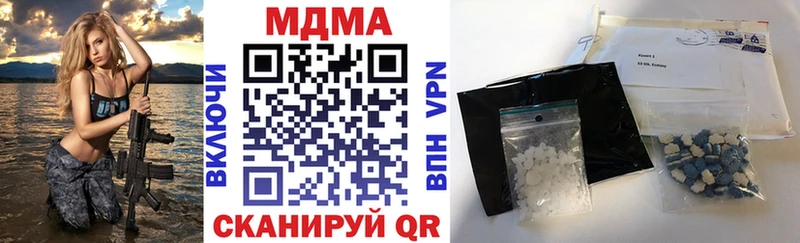 МДМА VHQ  Сегежа 
