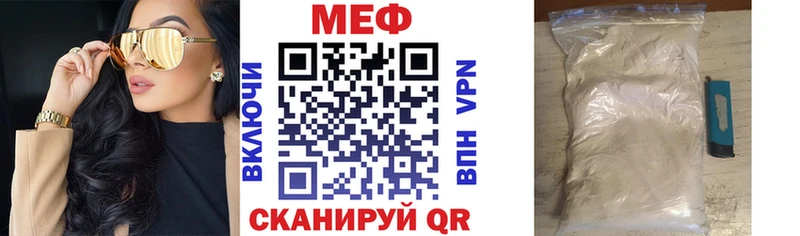 Меф VHQ Сегежа