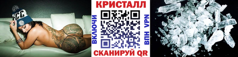 МЕТАМФЕТАМИН Декстрометамфетамин 99.9%  Сегежа 