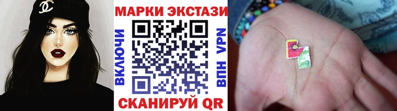 Марки N-bome 1,8мг  ОМГ ОМГ онион  Сегежа 