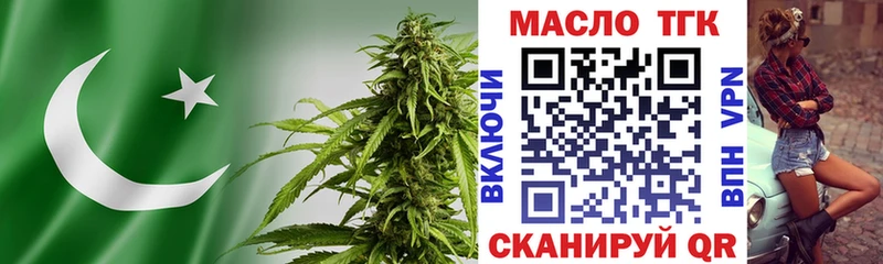 ТГК Wax  Сегежа 